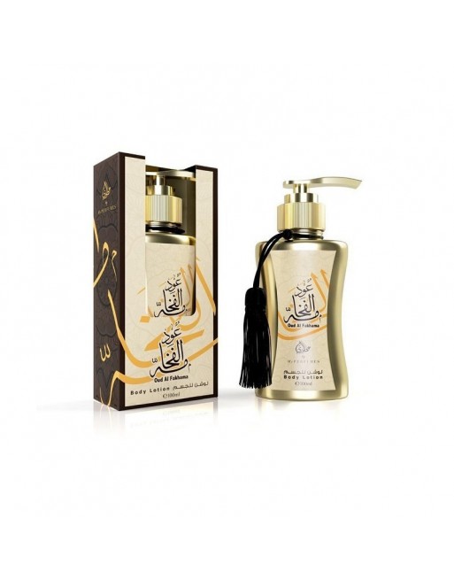Lotion pour le corps Oud Al Fakhama - Body Lotion - 100 ml Lotion pour le corps Oud Al Fakhama - Body Lotion - 100 ml