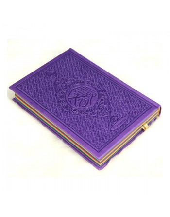 Le Coran Arc-en-ciel version arabe (Lecture Hafs) - Couverture couleur Violet de luxe - Arabic Rainbow Quran - القرآن الكريم 