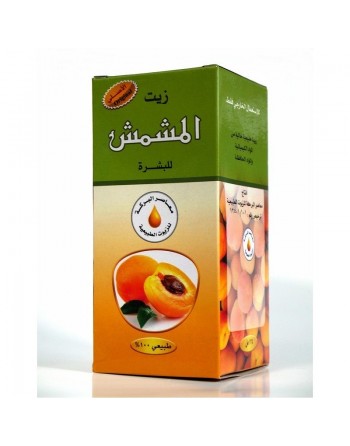 Huile d'abricot (125 ml) 