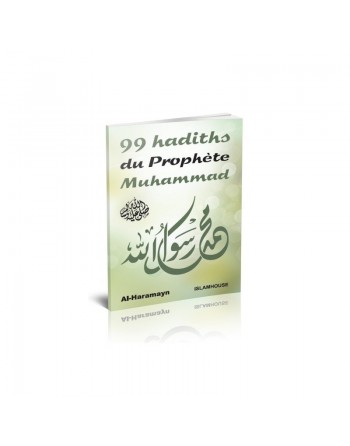 Pack Cadeau vert : Coran de luxe français/arabe/phonétique, La Citadelle du musulman, 99 Hadiths du Prophète, Porte-Coran et ...