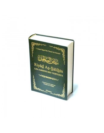 Pack cadeau hommes : Le Saint Coran (arabe-français-phonétique) + Riyâd As-Sâlihîne + Parfum musk Makkah (3ml) + Tapis de pri...