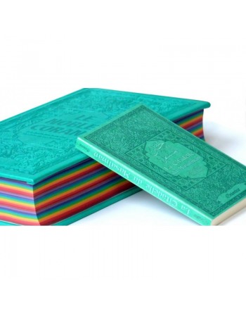 Pack Cadeau Muslim Vert-Bleu Le Saint Coran Rainbow (Arc-en-ciel) Bilingue français/arabe et La Citadelle du Musulman assortie 