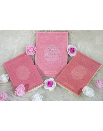 Pack/Coffret Cadeau pas cher couleur rose clair pour femme musulmane : Les 40 hadiths an-Nawawî, Chapitre Amma, La Citadelle... 