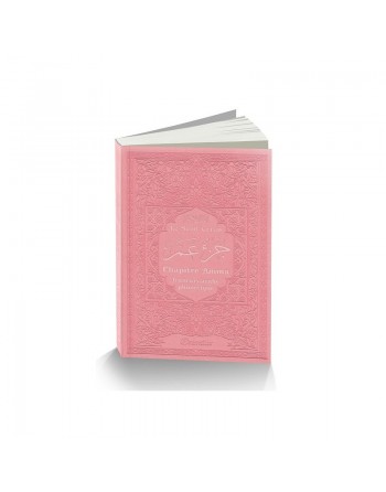Pack/Coffret Cadeau pas cher couleur rose clair pour femme musulmane : Les 40 hadiths an-Nawawî, Chapitre Amma, La Citadelle... 