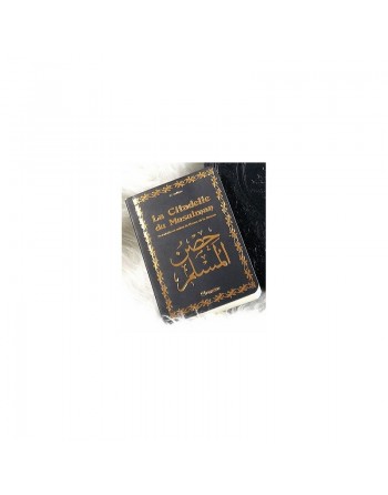 Pack Cadeau Noir doré (français/arabe/phonétique) pour homme : Le Saint Coran complet, Chapitre Amma (Juz' 'Ammâ) et La c... 
