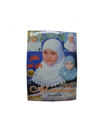 Hijab pour fillette (Hijab fillettes autres couleurs) - حجاب للبنات 