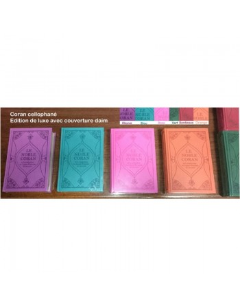 Le Noble Coran et la traduction en langue française de ses sens (bilingue français/arabe) - Edition de luxe (Couverture cartonné