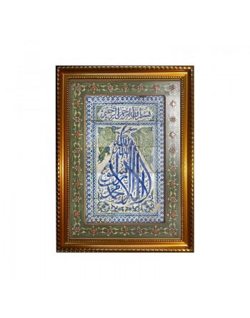 Tableau de l'art de l'islam avec l'Attestation de foi et la Basmala - Cadre en bois avec verre 
