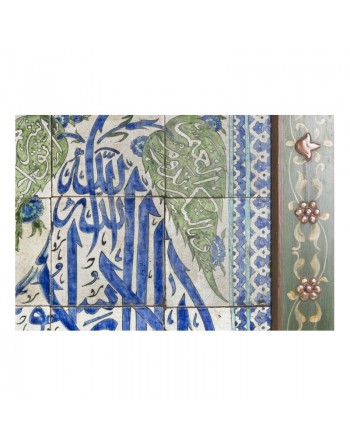 Tableau de l'art de l'islam avec l'Attestation de foi et la Basmala - Cadre en bois avec verre 
