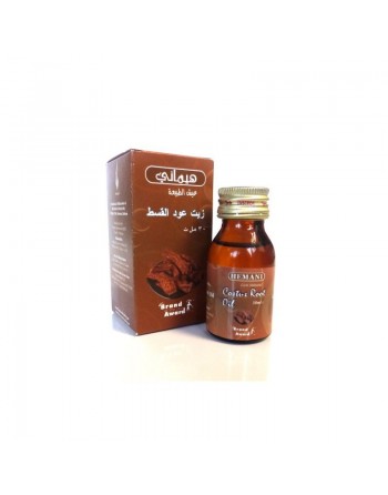 Huile de Costus Indien (30 ml) - Zayt Al-Qist Al-Hindi - Costus Roots Oil -  زيت القسط الهندي 