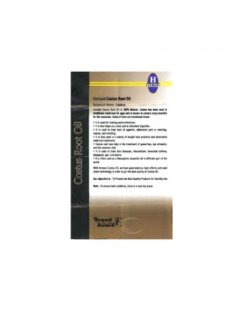 Huile de Costus Indien (30 ml) - Zayt Al-Qist Al-Hindi - Costus Roots Oil -  زيت القسط الهندي 