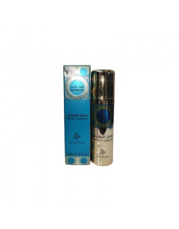 Brume Parfum d'ambiance "Oud Marine" (60 ml) - عود مارين 