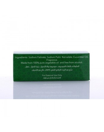 Savon au concombre 75g net HEMANI Cucumber Soap 