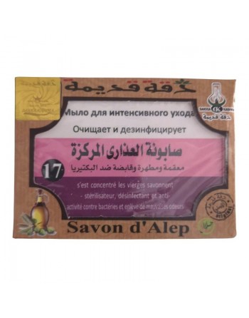Savon d'Alep n°17 - 100g - صابون العذارى المركزة 