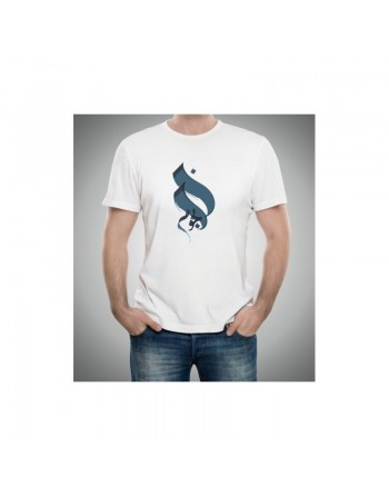 T-Shirt personnalisable avec calligraphie arabe artistique "Al-Noujoum" (Les Etoiles) - النجوم 