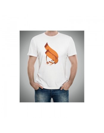 T-Shirt personnalisable avec calligraphie arabe artistique "al-sahrâ'" (le Sahara) - الصحراء 