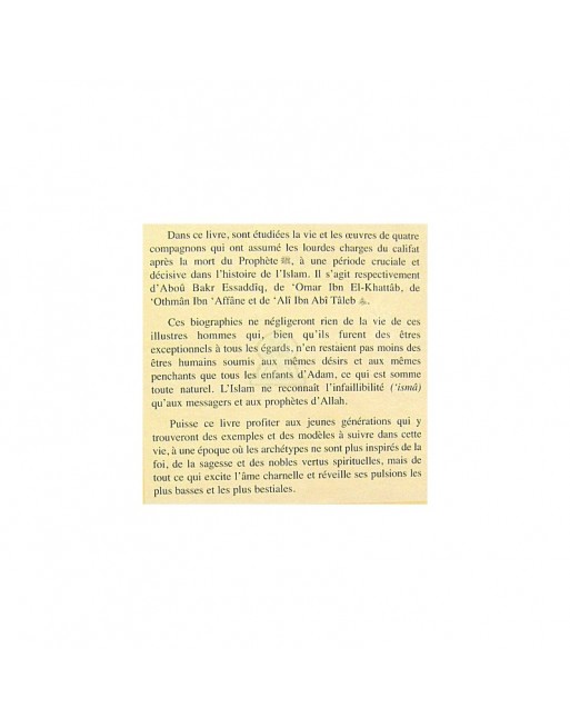 L'histoire des quatre califes bien guidés - تاريخ الخلفاء الأربعة L'histoire des quatre califes bien guidés - تاريخ الخلفاء الأربعة
