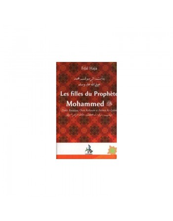 Les filles de Prophète Mohammed (sas) 