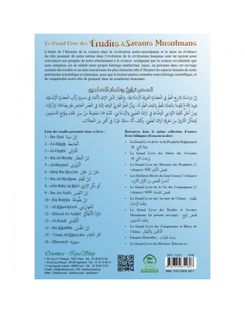 Le Grand Livre des Érudits et Savants Musulmans (Bilingue français-arabe) - قصص نوابغ وعلماء المسلمين 