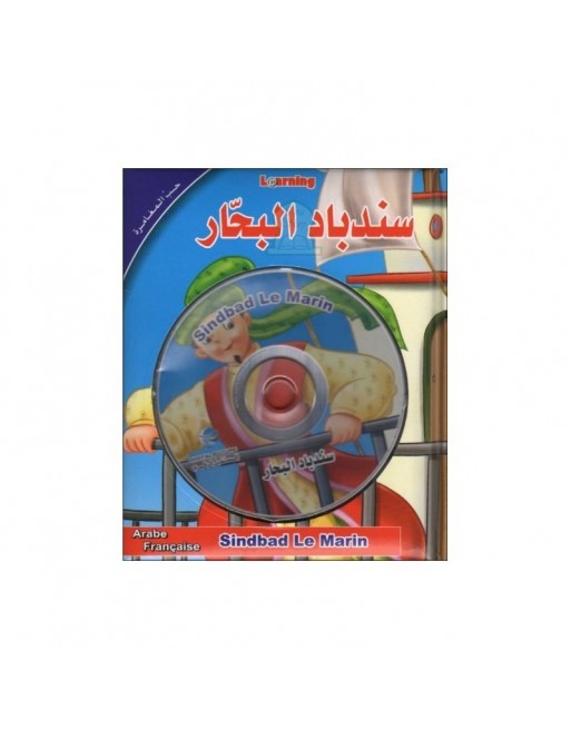 Sindibad le marin - سندباد البحار 