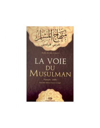 La voie du Musulman - Français - arabe - (Nouvelle édition - Bilingue) -  منهاج المسلم عربي فرنسي 