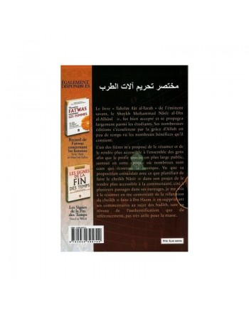 Les chants et la musique - Chants - Anachides - Instruments de Musique 