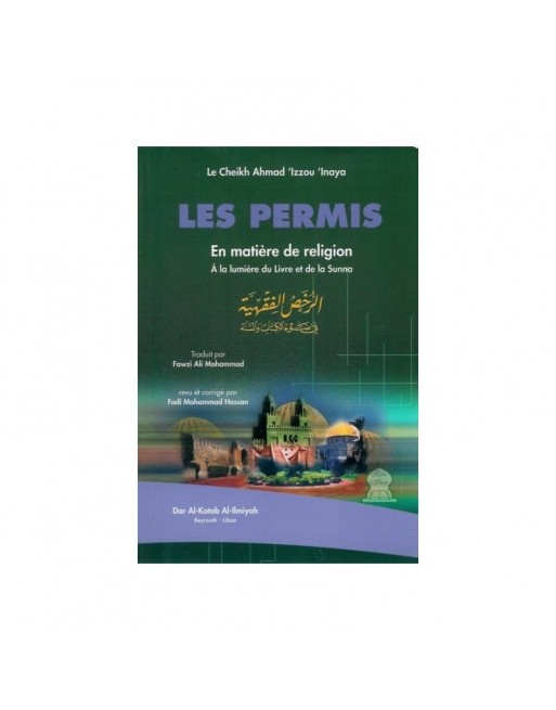 Les permis en matière de religion - الرخص الفقهية في ضوء الكتاب و السنة Les permis en matière de religion - الرخص الفقهية في ضوء الكتاب و السنة