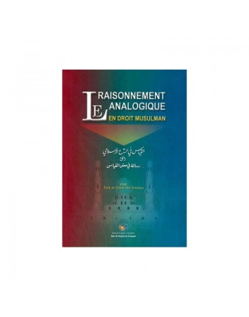 Le Raisonnement analogique en droit musulman  القياس في الشرع الإسلامي 