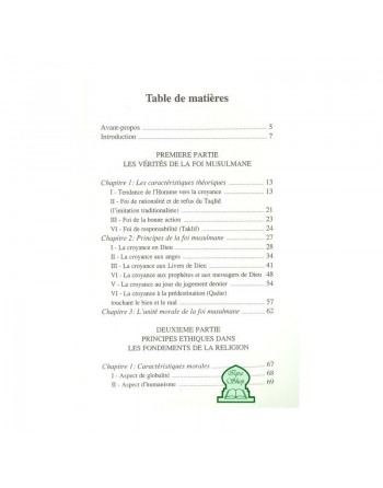 Traité de Usul Addin - Fondements de la religion 