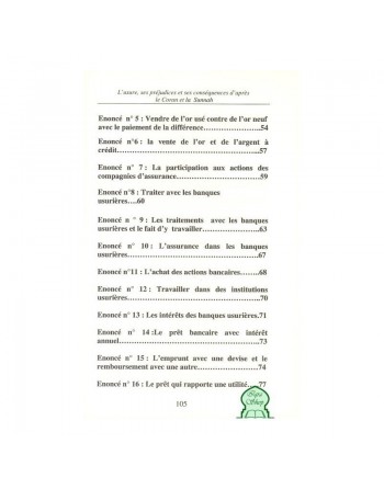 Ar-Riba - L'Usure, ses préjudices et ses conséquences 