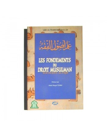 Les fondements du Droit Musulman - Ilm ousoul al-fiqh 