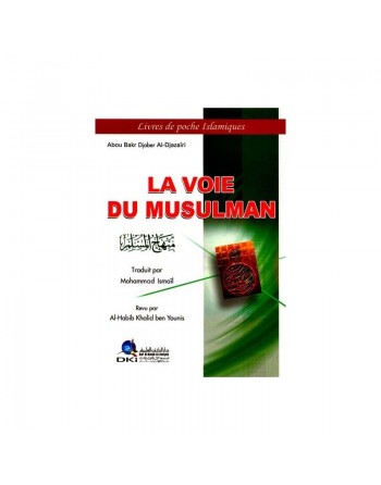 La voie du musulman - منهاج المسلم 