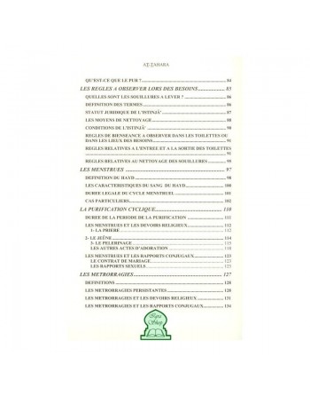 Encyclopédie du droit musulman - Mawsoû'at al Fiqh al Islami - tome 1 La purification - at-tahâra- موسوعة الفقه الإسلامي 