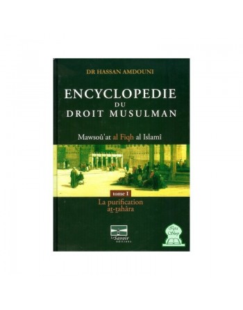 Encyclopédie du droit musulman - Mawsoû'at al Fiqh al Islami - tome 1 La purification - at-tahâra- موسوعة الفقه الإسلامي 