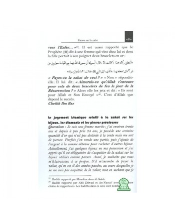 Fatawa sur la zakat 