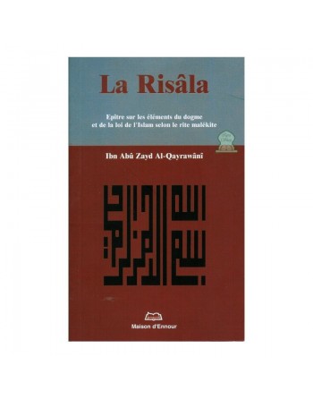 La Risâla 