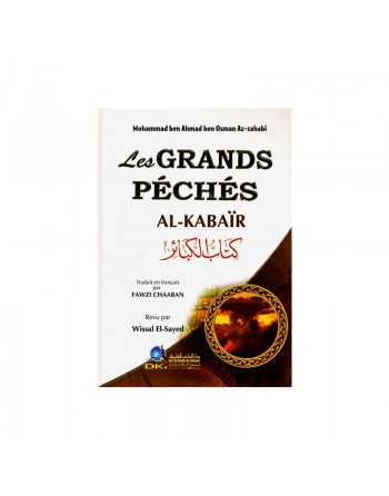 Les grands péchés (Al-Kabaïr) الكبائر 