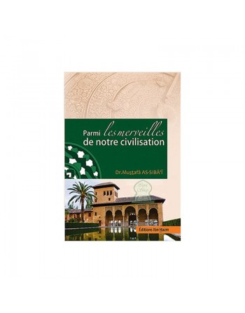 Parmi les merveilles de notre civilisation - من روائع حضارتنا 