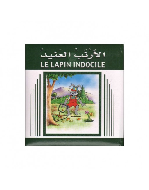 Le lapin indocile - الأرنب العنيد 