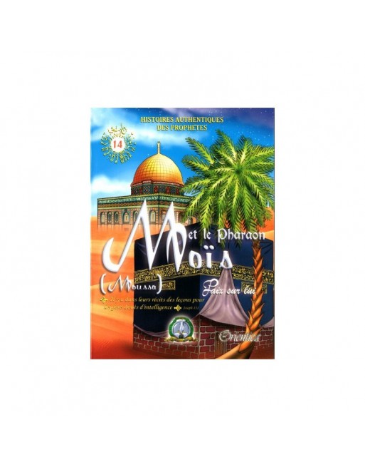 Histoires authentiques des prophètes N°14 : Moïs et le Pharaon 