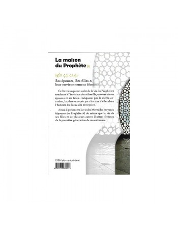 La maison du Prophète : Ses épouses, ses filles,... 