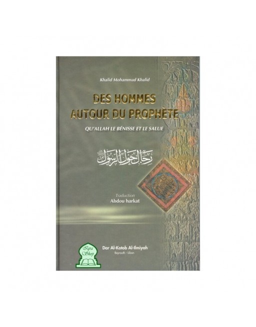 Des hommes autour du Prophète - رجال حول الرسول Des hommes autour du Prophète - رجال حول الرسول