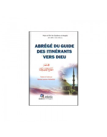 Abrégé du guide des itinérants vers Dieu - مختصر منهاج القاصدين 