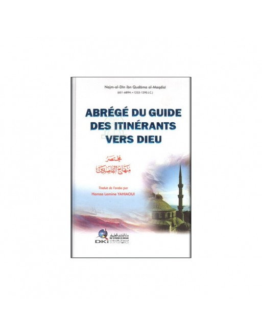 Abrégé du guide des itinérants vers Dieu - مختصر منهاج القاصدين Abrégé du guide des itinérants vers Dieu - مختصر منهاج القاصدين