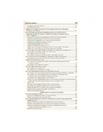 Abrégé du guide des itinérants vers Dieu - مختصر منهاج القاصدين 