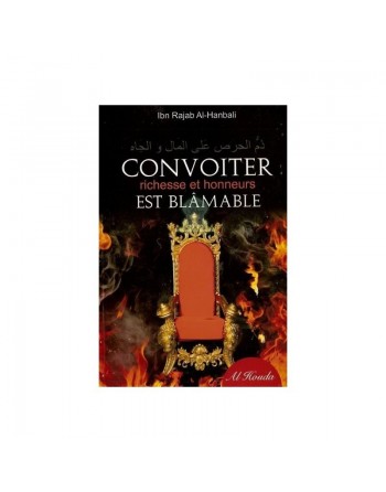 Convoiter richesses et honneurs est blamable 