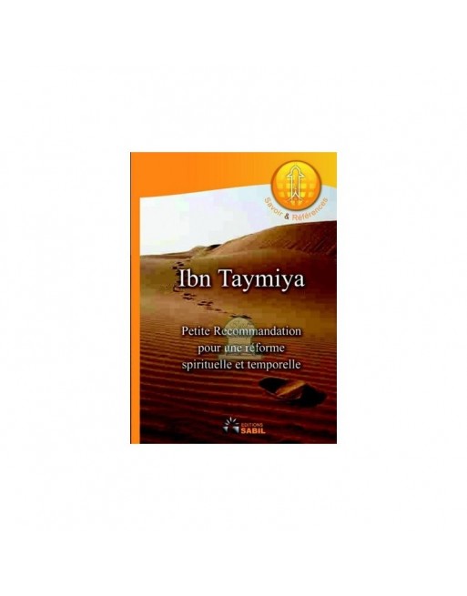 Petite recommandation pour une réforme spirituelle Petite recommandation pour une réforme spirituelle