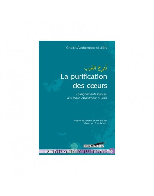 La purification des cœurs - Enseignements spirituels du Cheikh Abdelkader al-Jilani - فُتُوح الغَيب La purification des cœurs - Enseignements spirituels du Cheikh Abdelkader al-Jilani - فُتُوح الغَيب