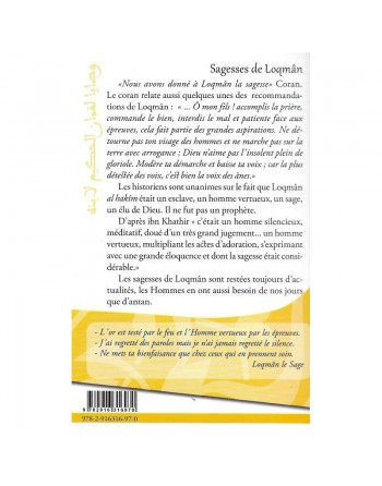 Sagesses de Loqman 