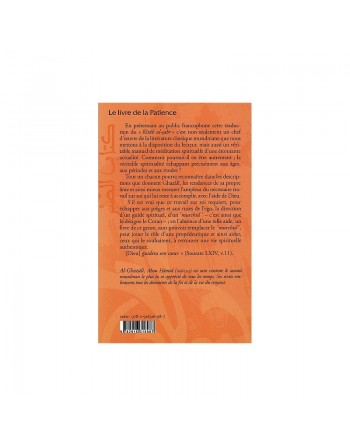 Le livre de la patience - Kitab as-Sabr - كتاب الصبر 